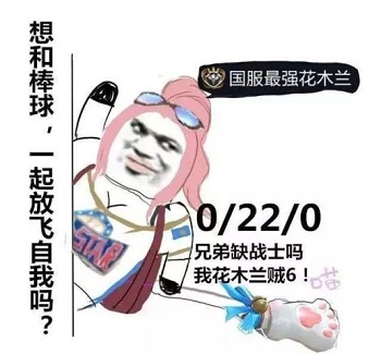 《王者荣耀》国服最强系列表情包分享