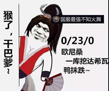 《王者荣耀》国服最强系列表情包分享