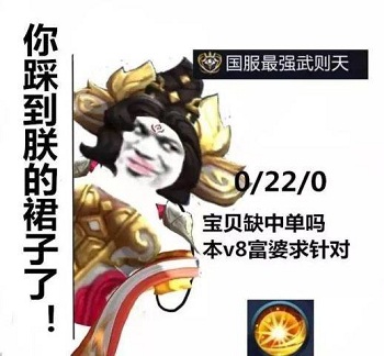《王者荣耀》国服最强系列表情包分享