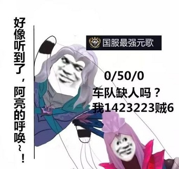 《王者荣耀》国服最强系列表情包分享