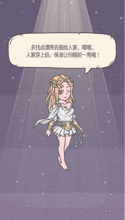 《最强蜗牛》希域上线时间介绍