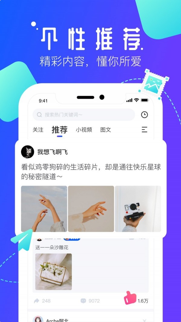 速播无限观看