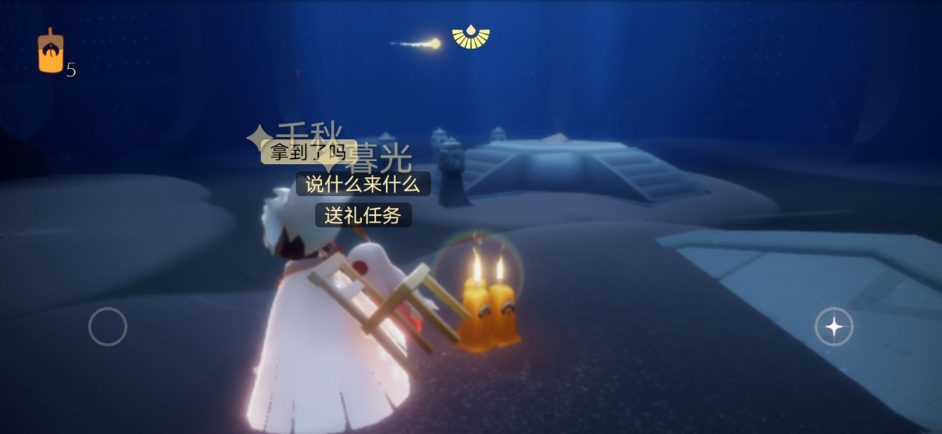 《Sky光遇》9月9日圣岛季季节蜡烛位置