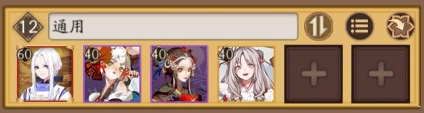 《阴阳师》幻境间隙推荐阵容