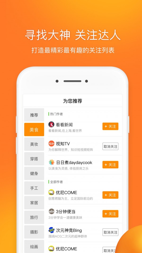 前排视频破解版