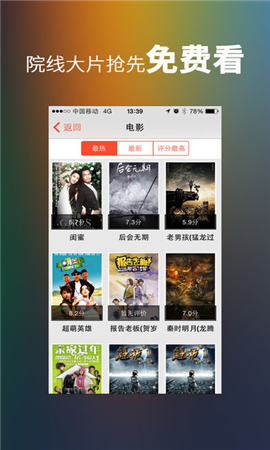 16影视宅男福利