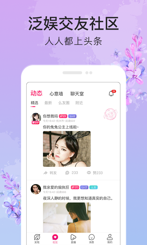 盘丝洞直播最新版
