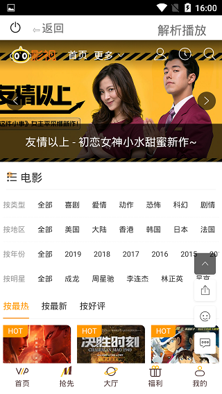 猫咪影视免费看剧