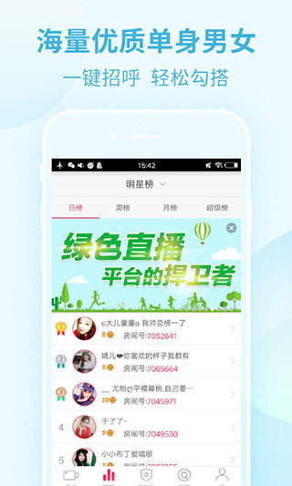 美媛直播高清资源在线看