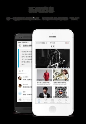 星火直播2.0.1.0