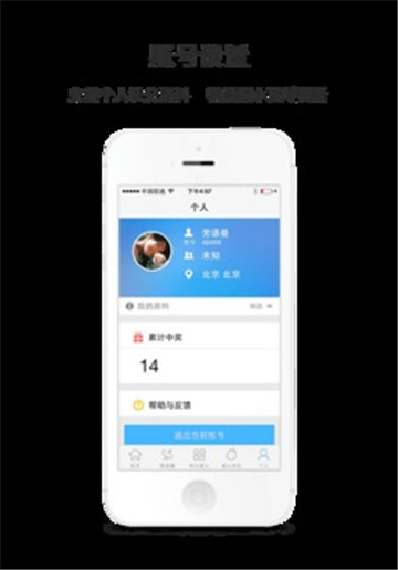 星火直播隐藏频道
