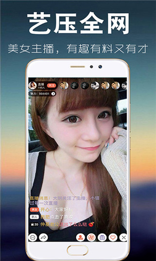 花姿直播最新版