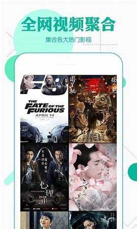 深爱视频无限看剧