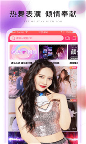 圣女直播免费表演