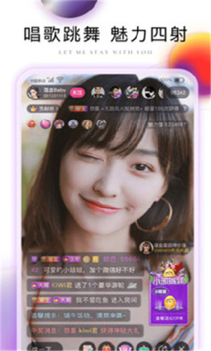 圣女直播ios