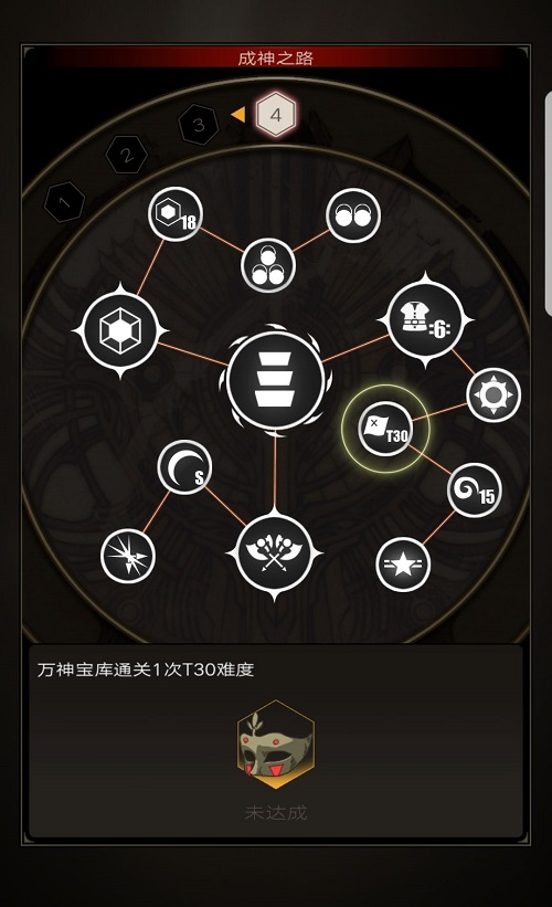 《不朽之旅》洛基的面具获得方法