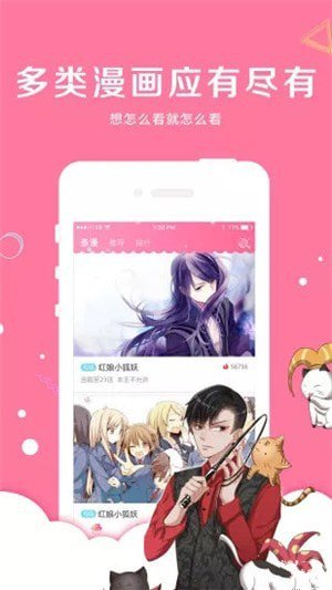 神乐漫画2023最新版