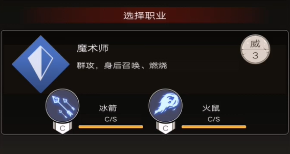 《不朽之旅》技能流玩法攻略