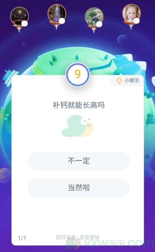 补钙就能长高吗？