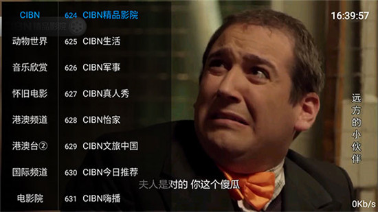 绿萝TV成人精品版