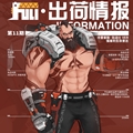 《高能手办团》手办大全