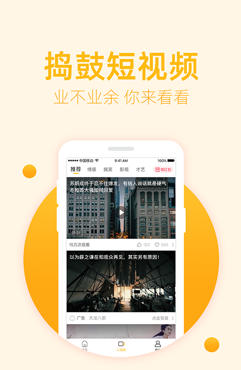 音色短视频污福利无限次观看