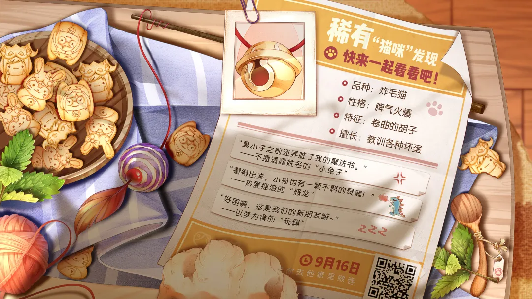 《王者荣耀》s21赛季1级战令皮肤介绍