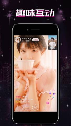 小奶猫直播隐藏房间