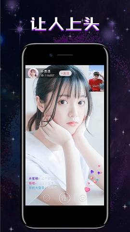 小奶猫直播宅男福利