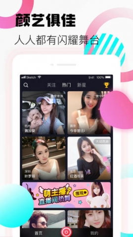 七星直播隐藏房间