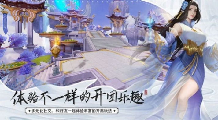 龙舞九天最新版