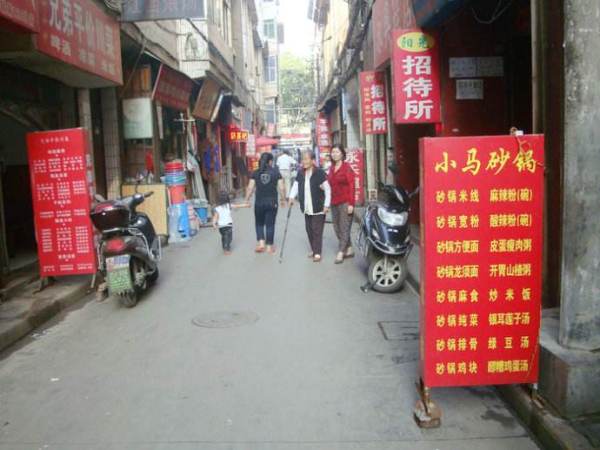《抖音》吉祥村是什么梗