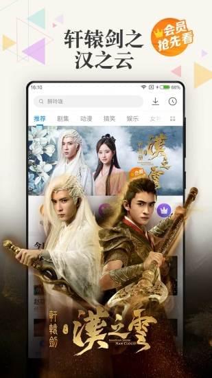 极速影院宅男福利