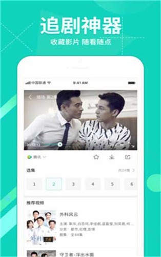 久爱成疾