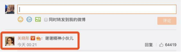 《微博》精神小姑娘精神小伙是什么梗