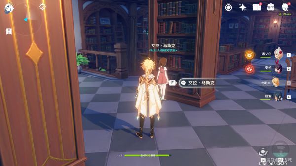 《原神》少女薇拉的忧郁书籍收集攻略