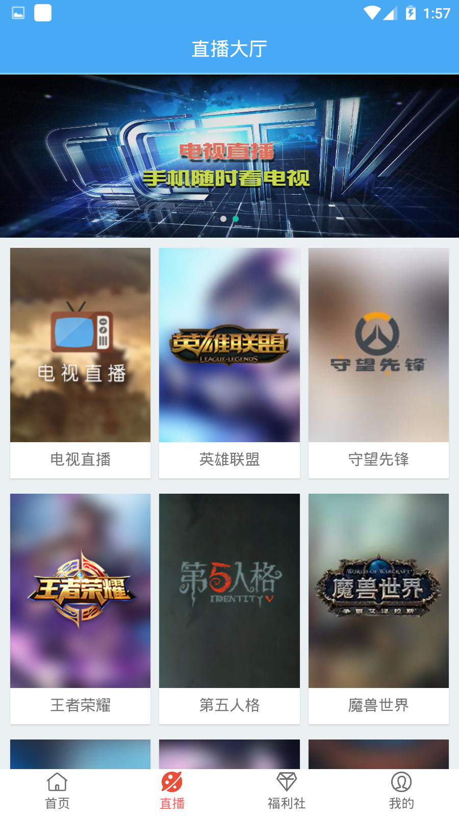 月亮视频污破解版