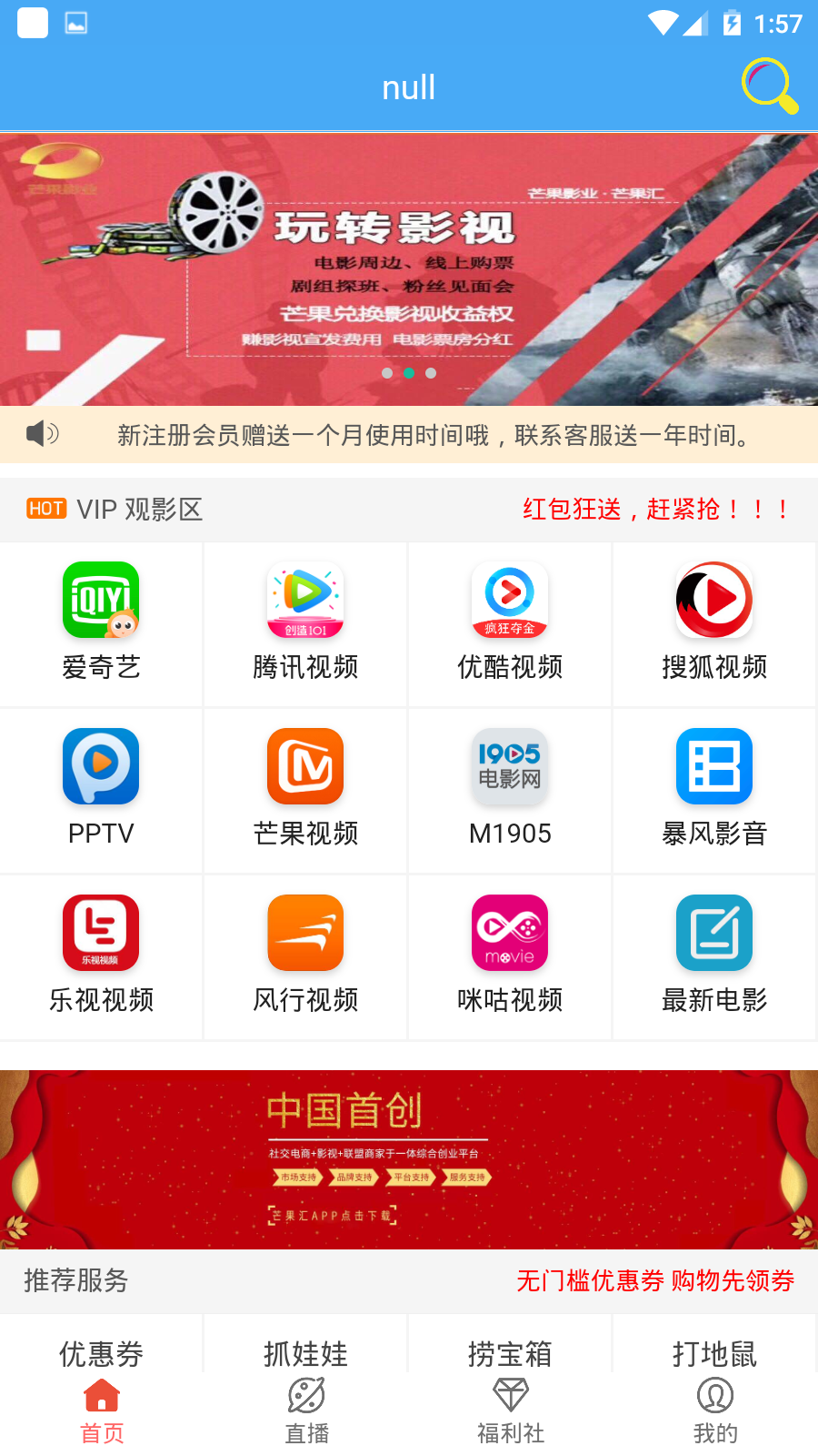 月亮视频最新版