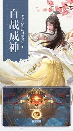 灵昊志最新版