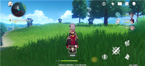 《原神》阿卡狄亚遗迹之谜攻略