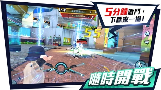 全息射手破解版