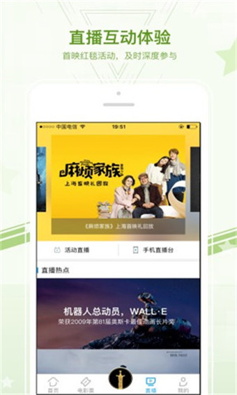 东京视频无限观看