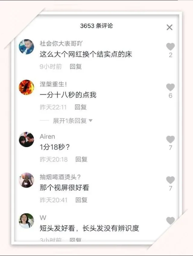 《抖音》张明白1分18秒视频播放地址分享