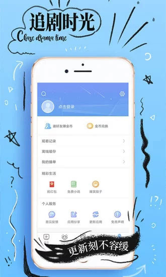 桃色视频H宅男福利