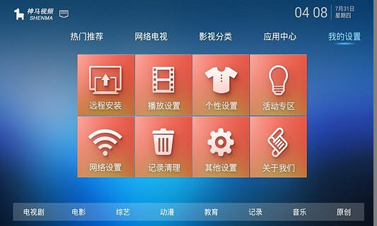 神马视频破解版