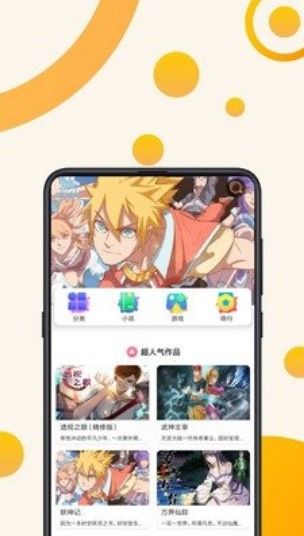 城人漫画无限阅读币在线阅读