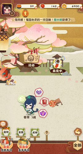 《阴阳师妖怪屋》式神心情不好解决方法介绍