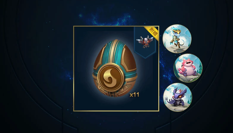 《LOL》小小英雄果味软糖夜煞外观展示