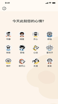 猪猪短视频免费破解版