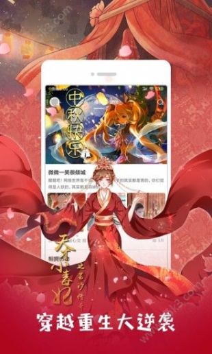 猫爪漫画vip共享账号